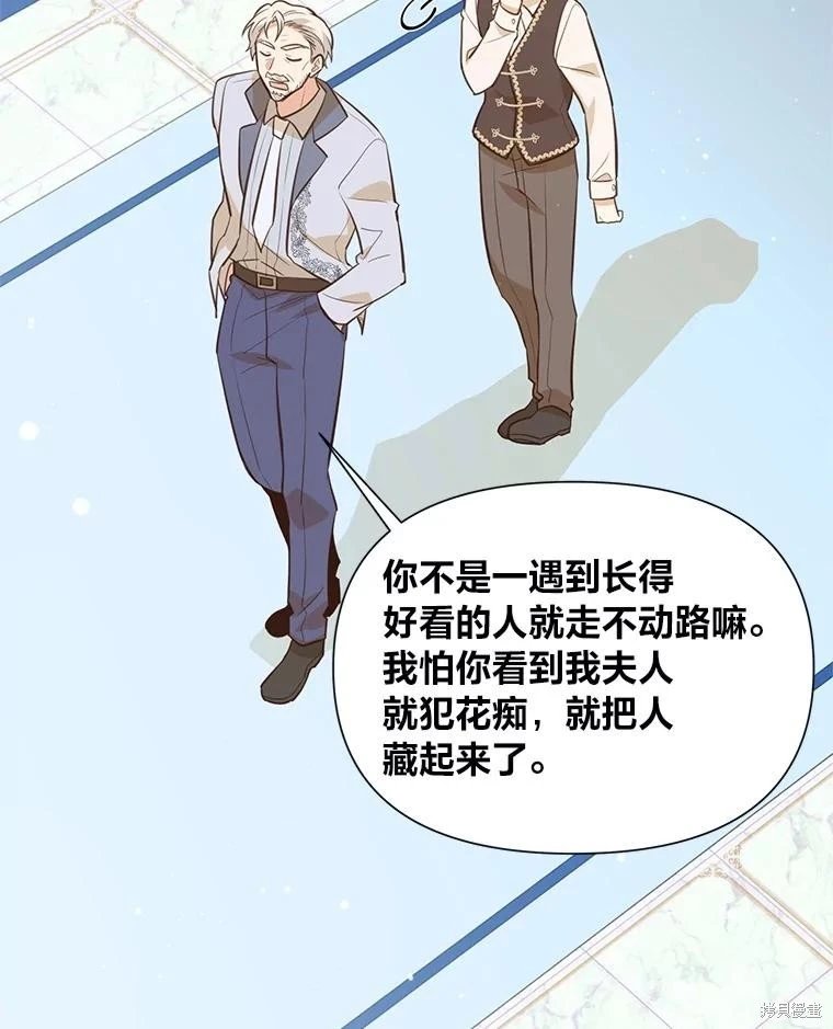 第125话
