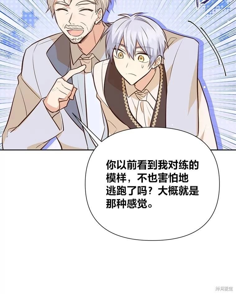 第125话