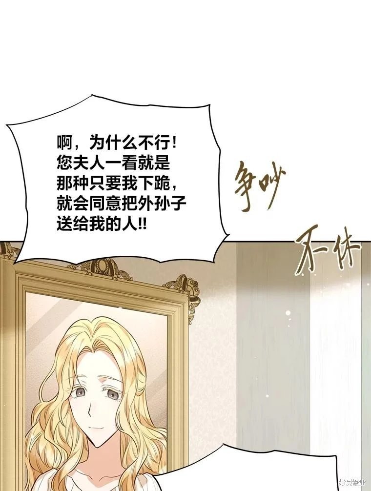 第125话