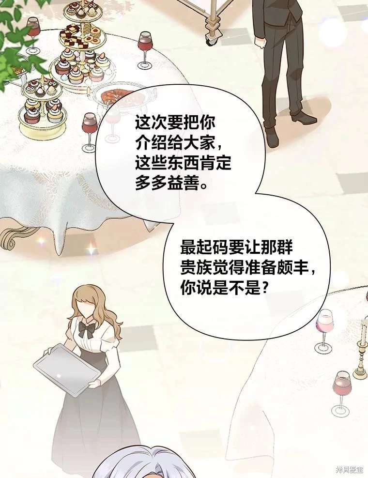 第126话