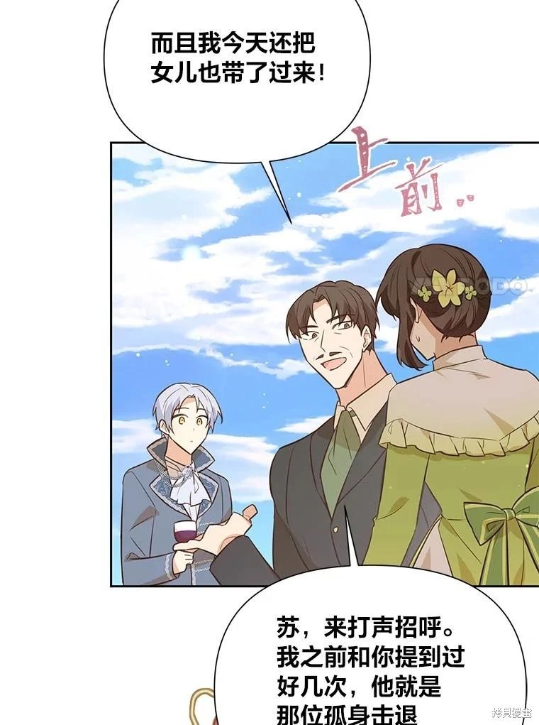 第126话