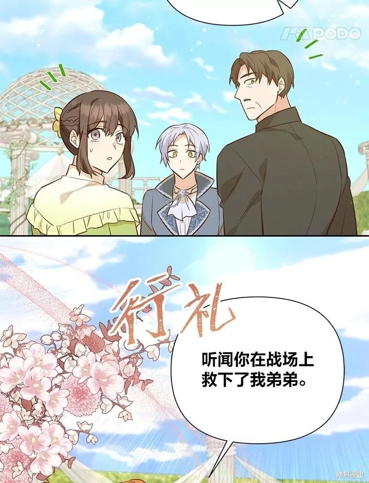 第126话