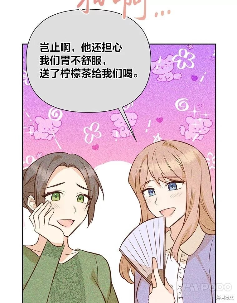 第126话