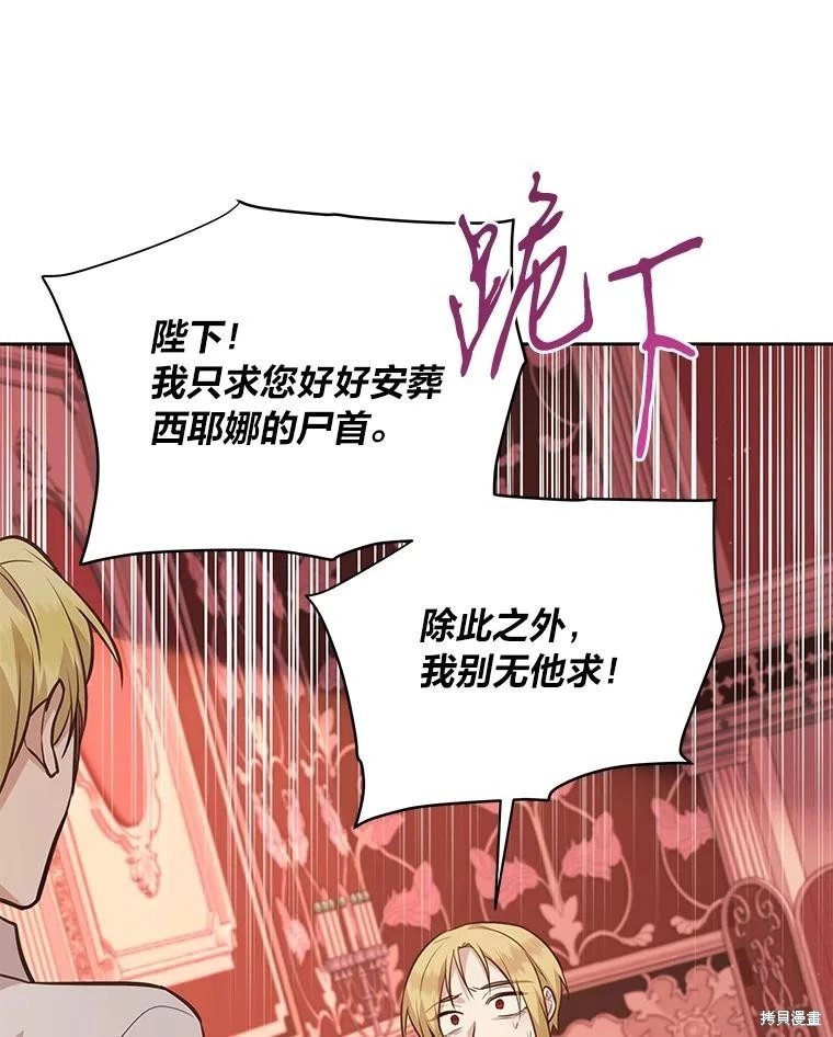 第129话
