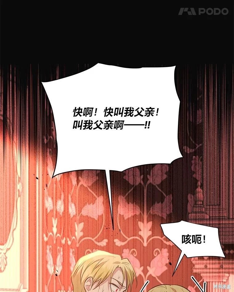 第129话