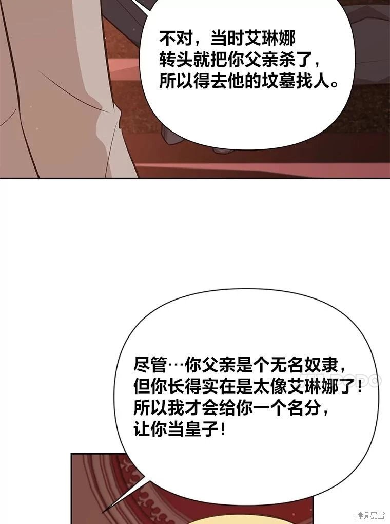 第129话