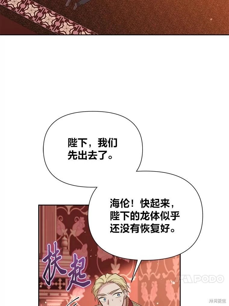第129话