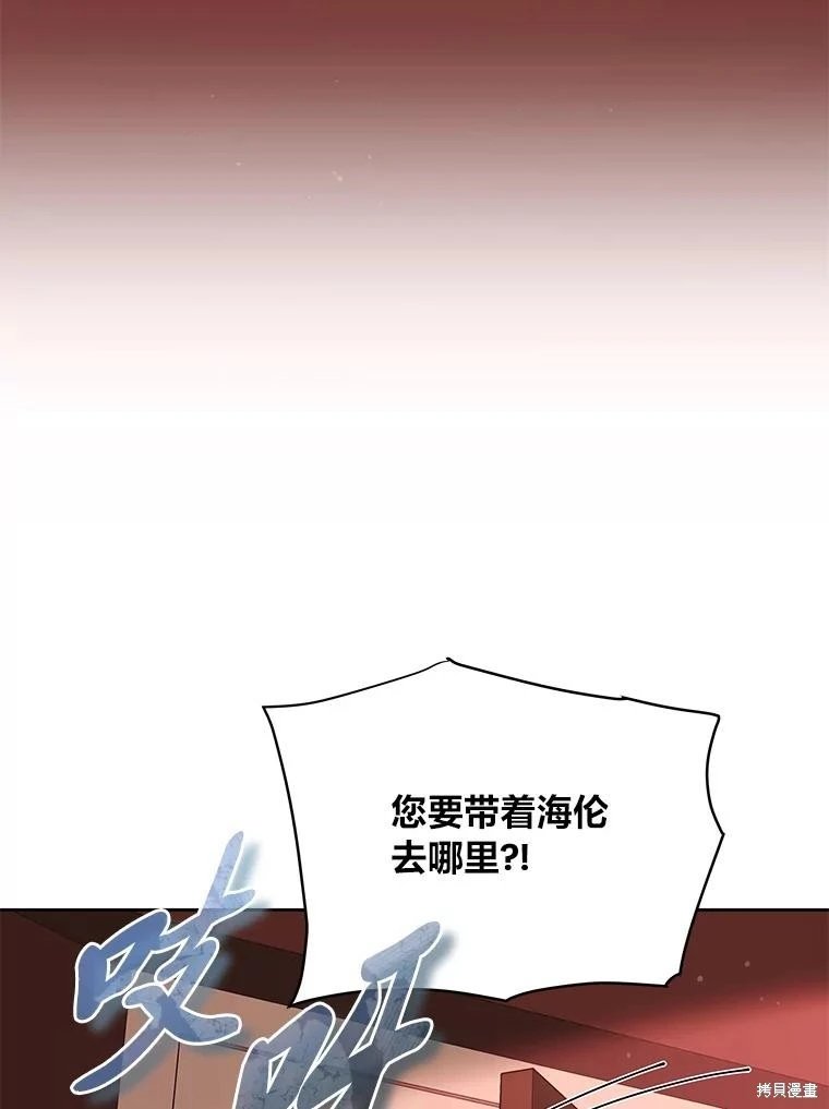 第129话