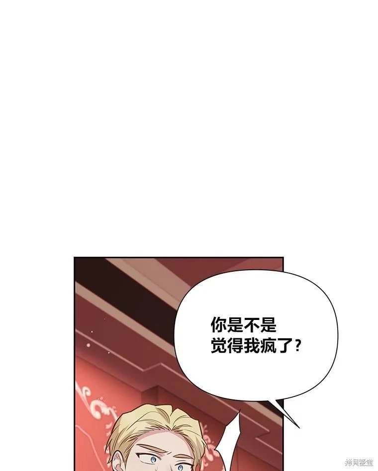 第129话