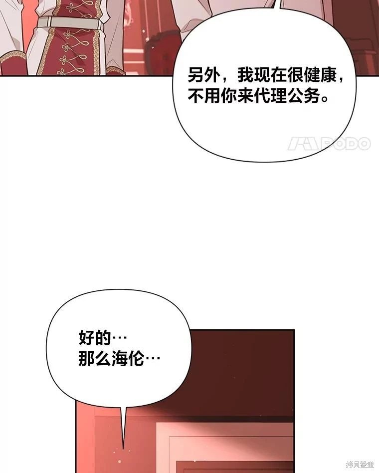 第129话