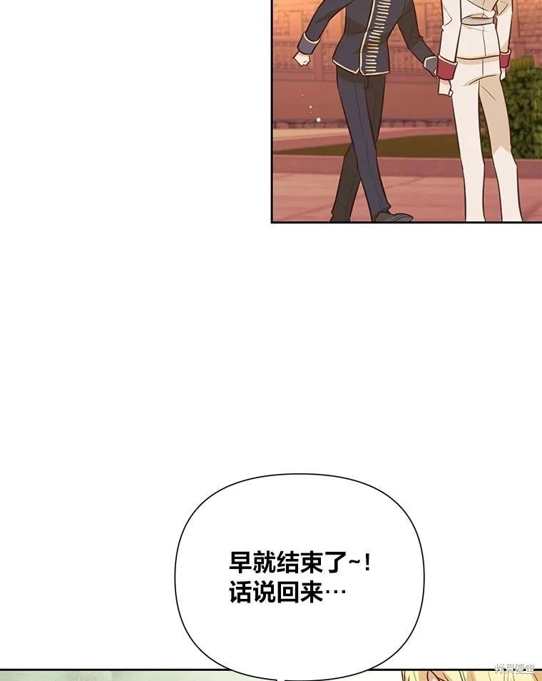 第129话