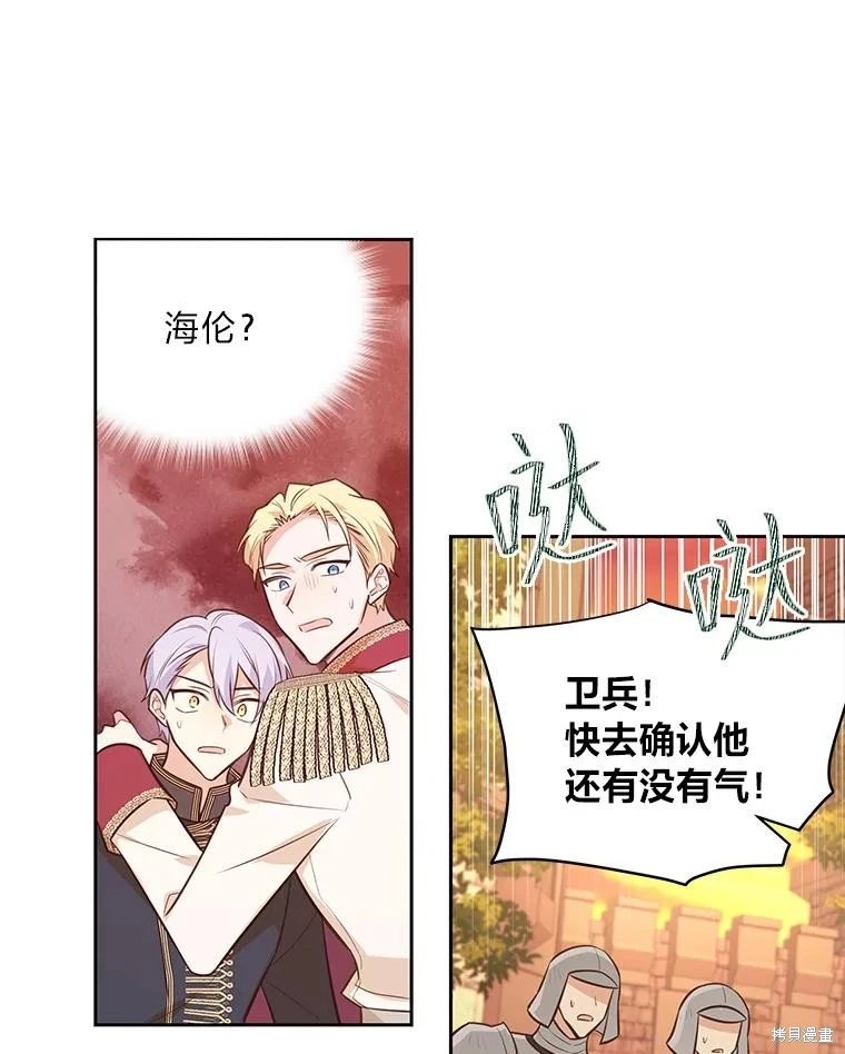 第129话