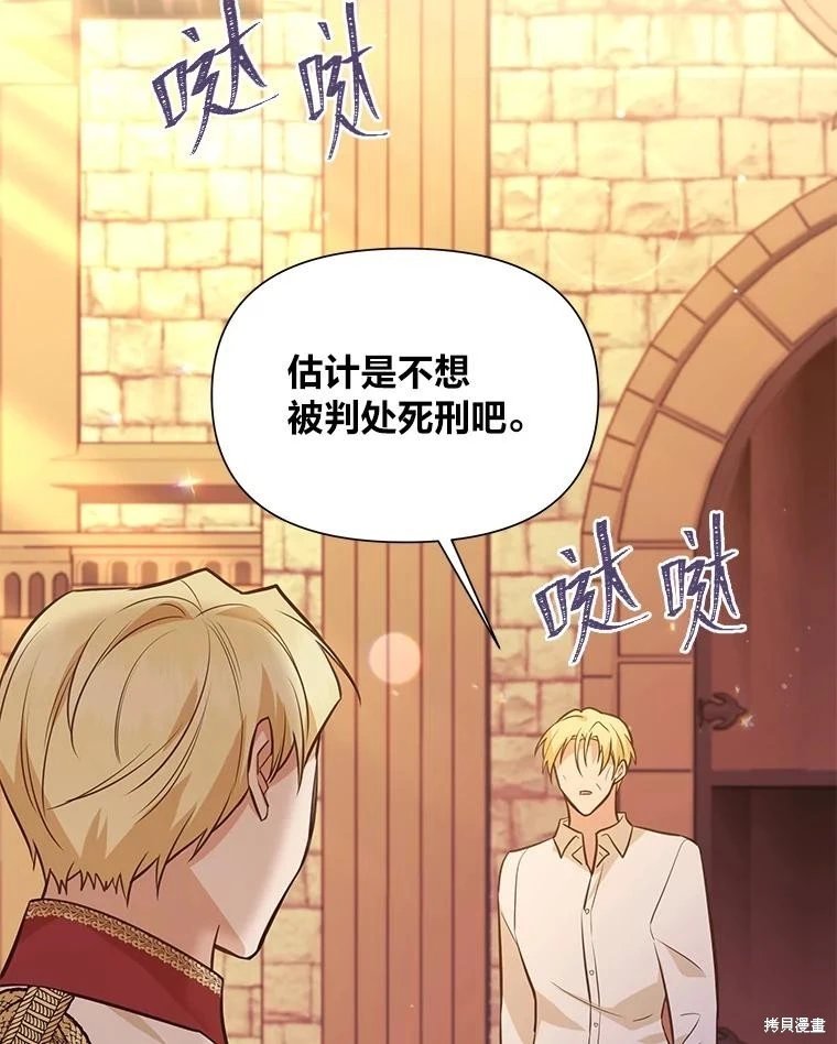 第129话