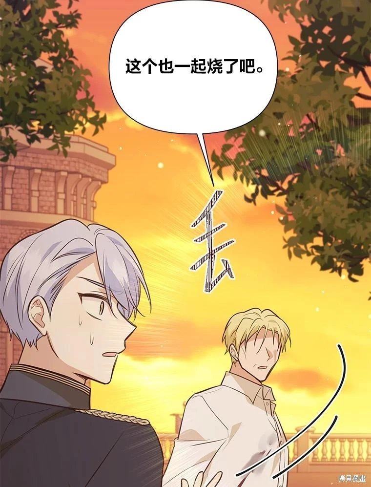 第129话