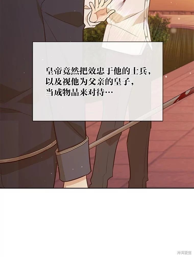 第129话
