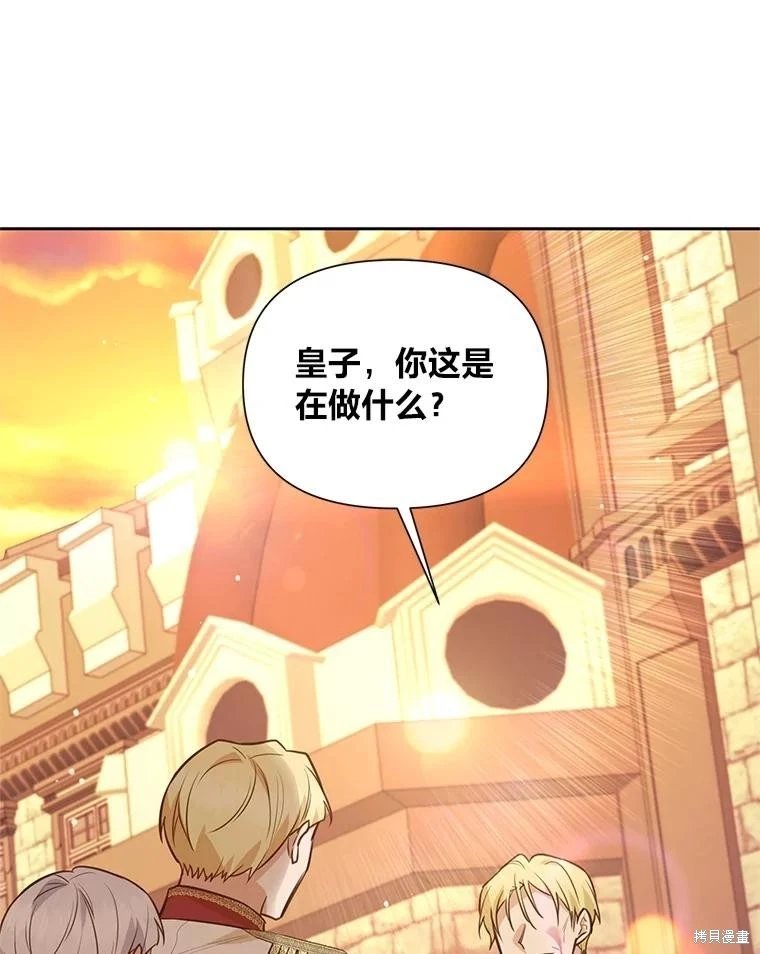 第130话