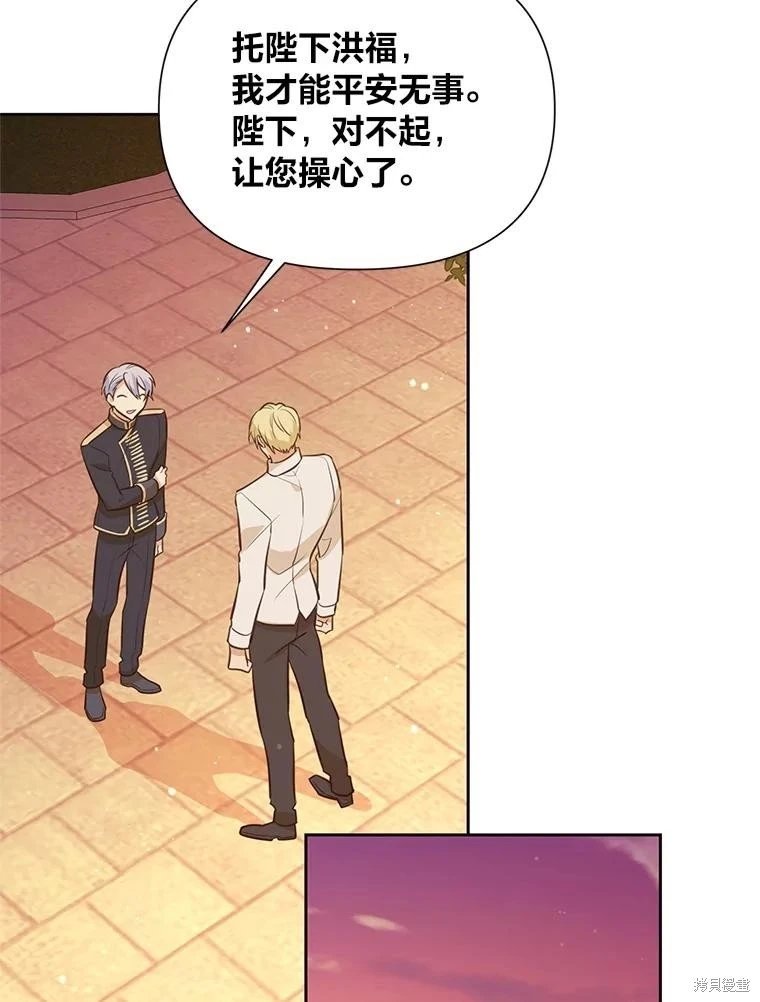 第130话