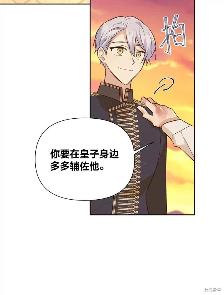 第130话