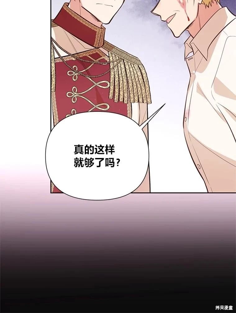 第130话