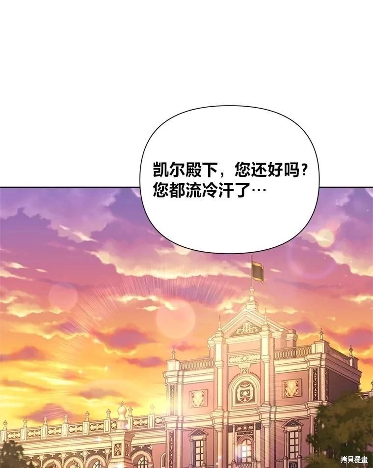 第130话