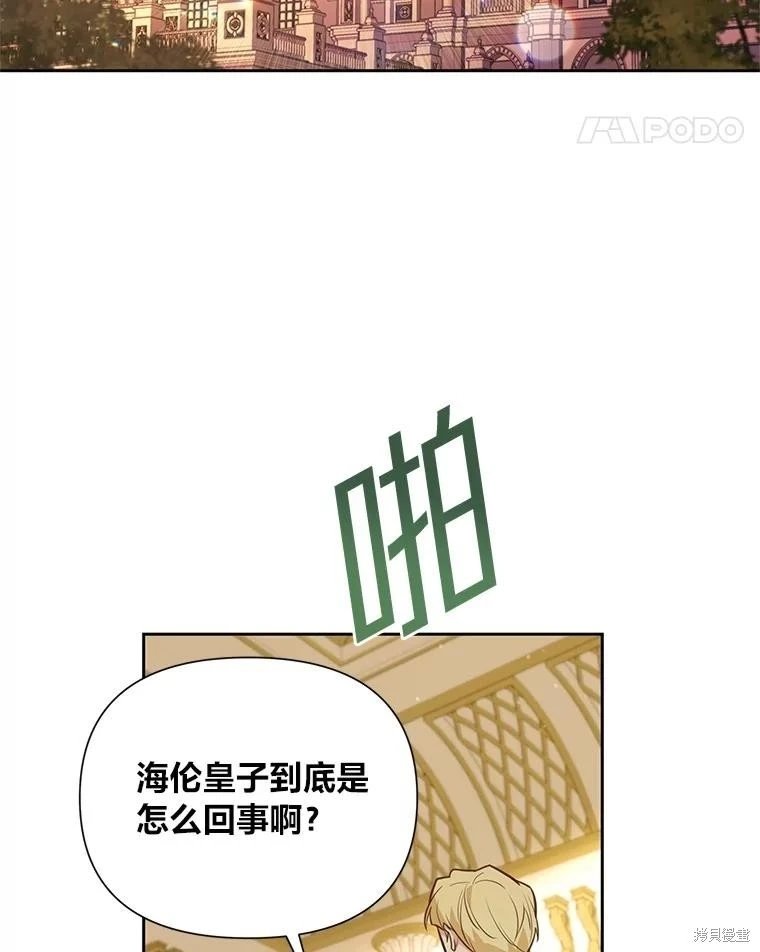 第130话