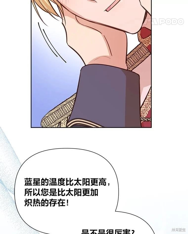 第130话