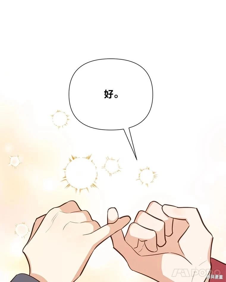 第130话
