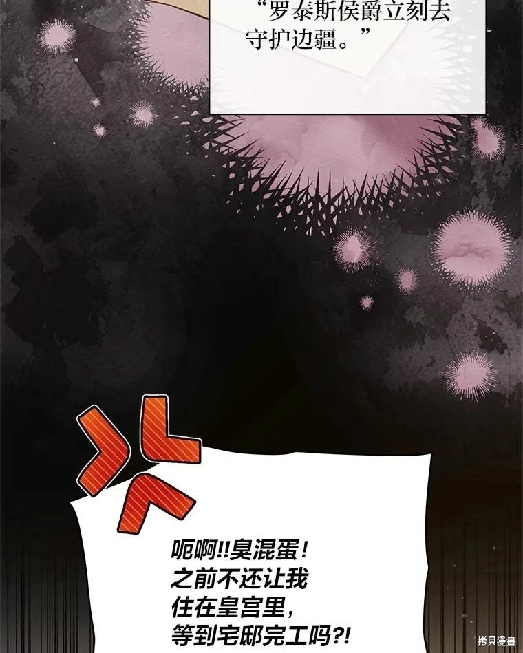 第130话