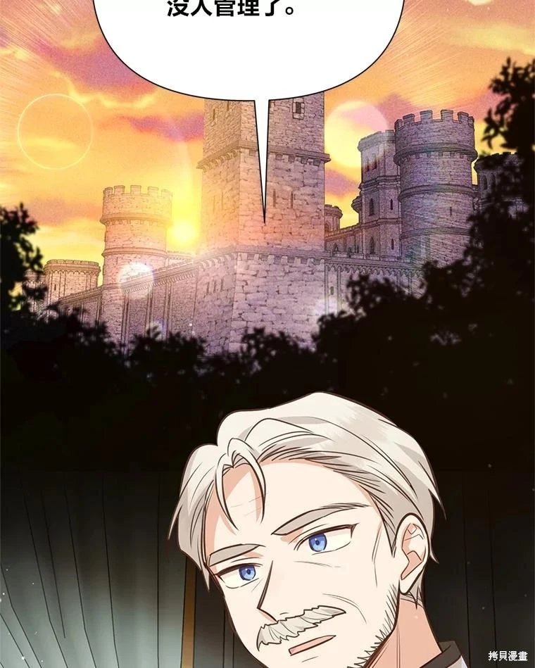 第130话