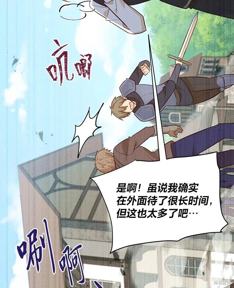 第131话