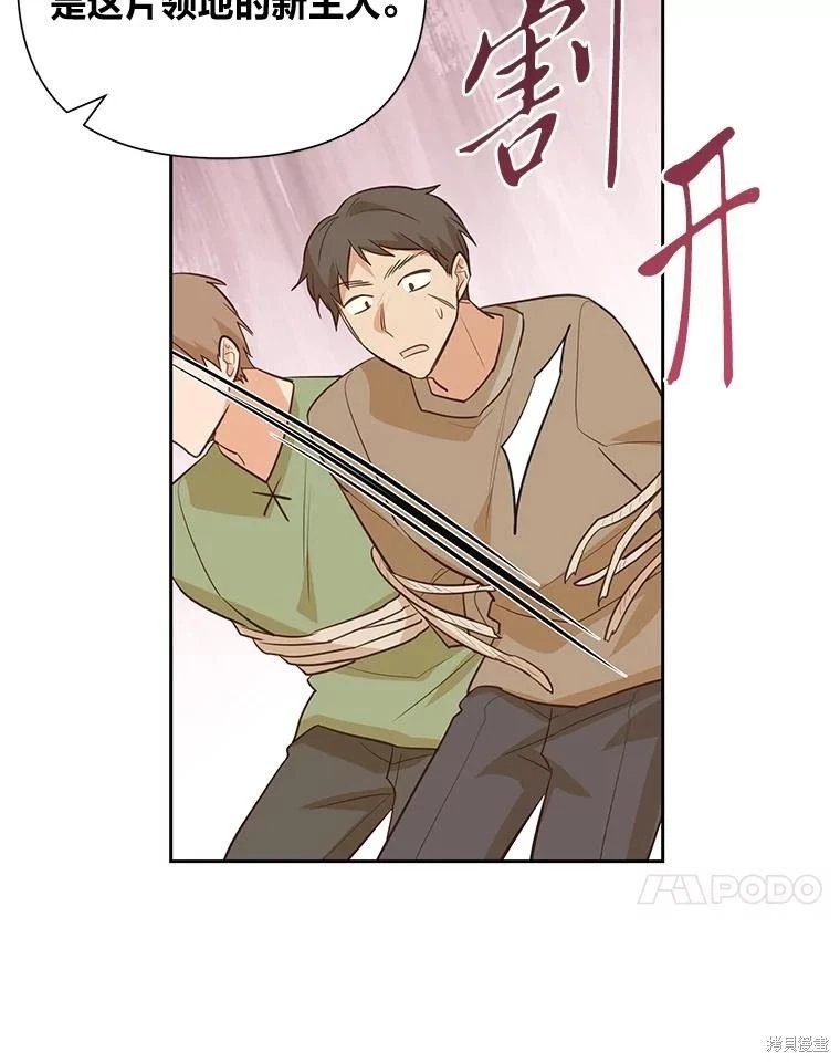 第131话