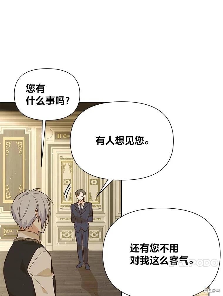 第131话