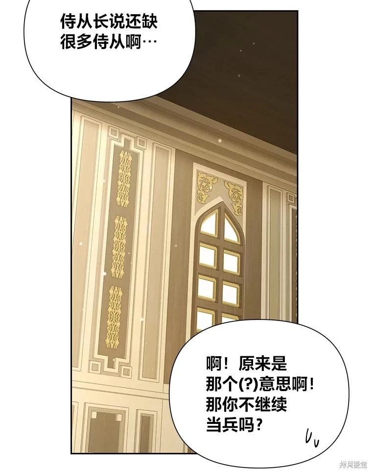 第131话