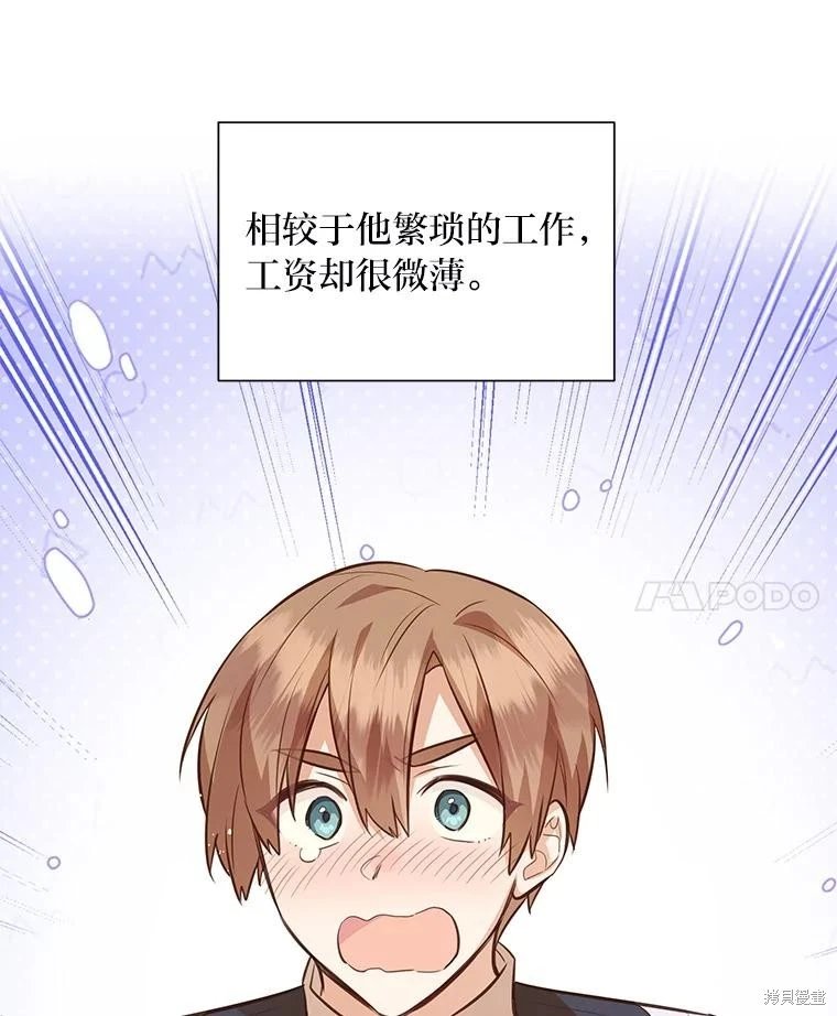 第131话
