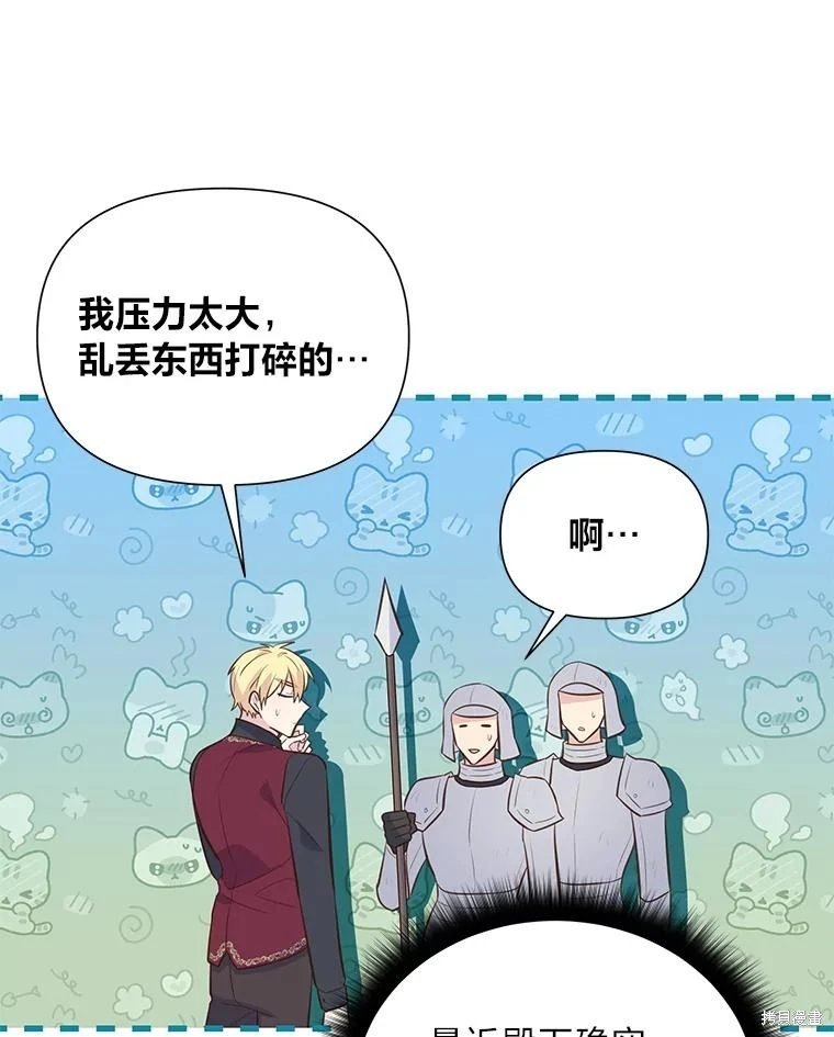 第132话