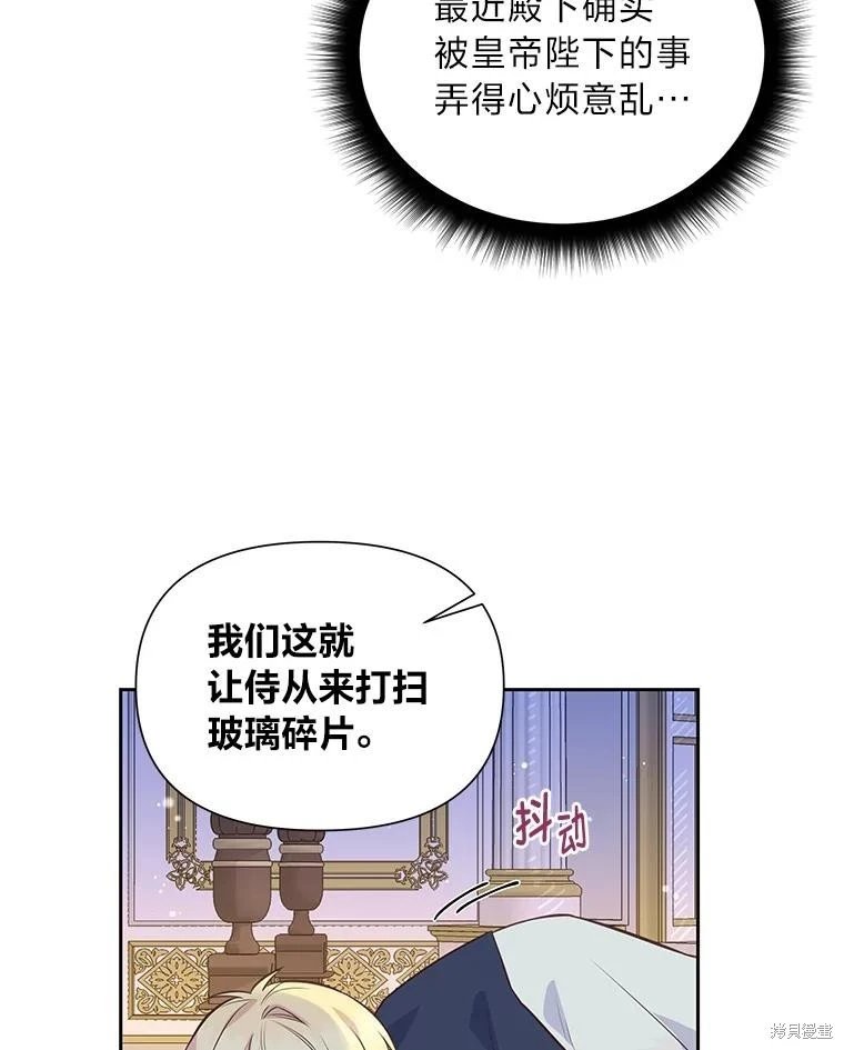 第132话