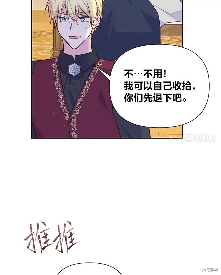 第132话