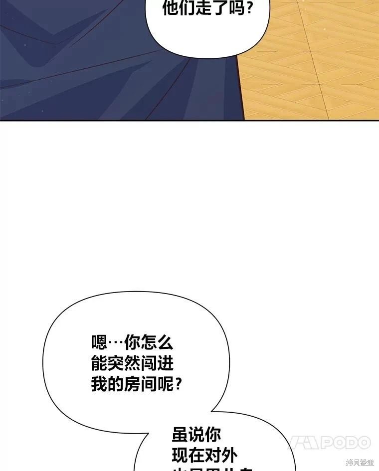 第132话