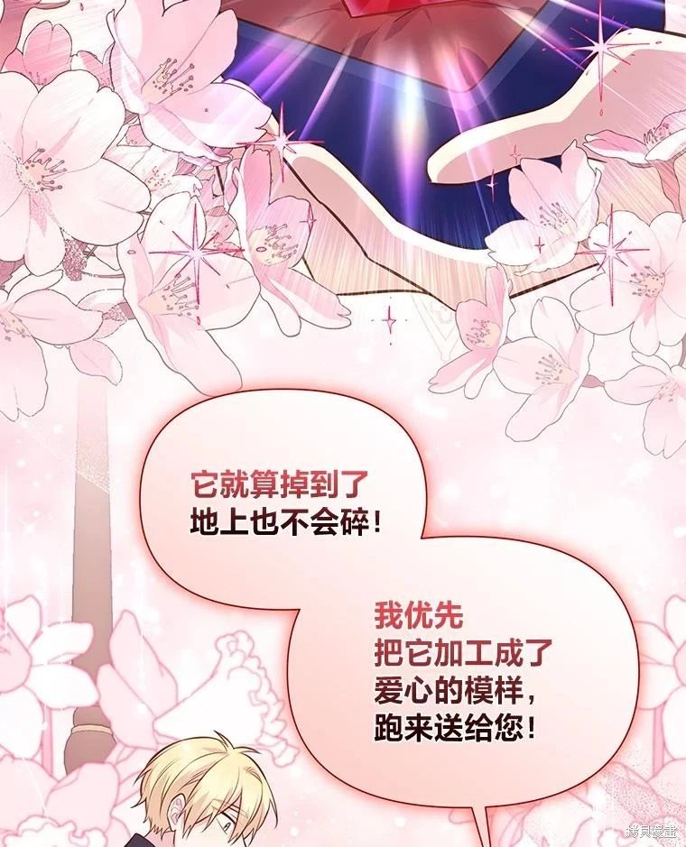 第132话
