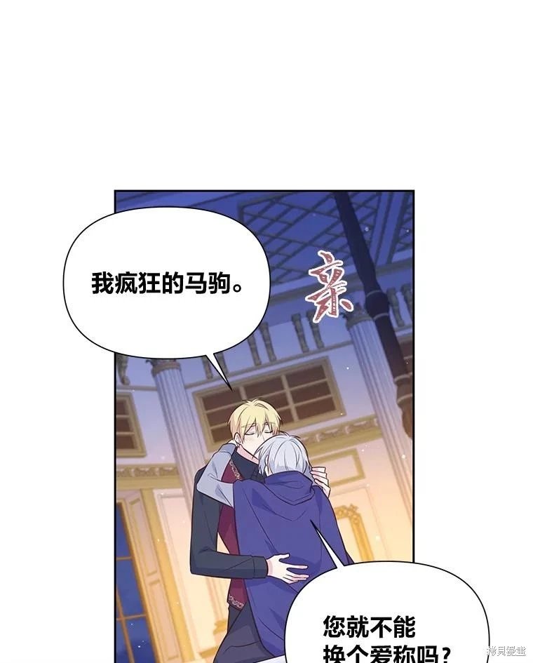 第132话
