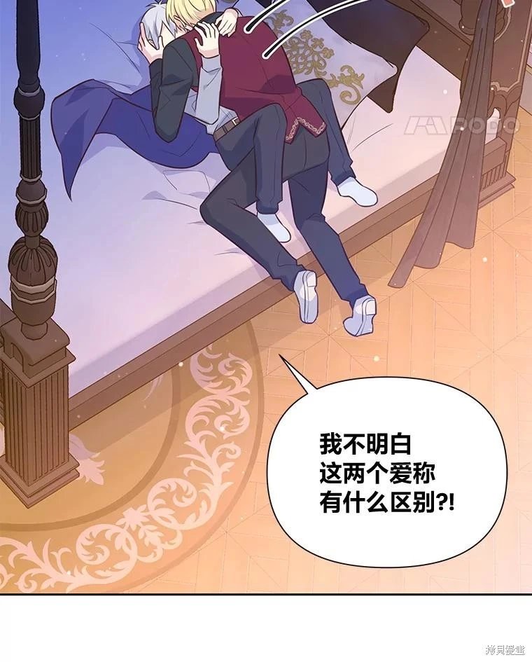 第132话
