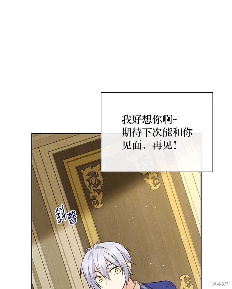 第132话