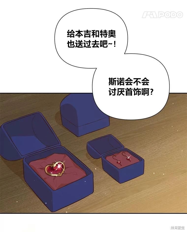 第132话