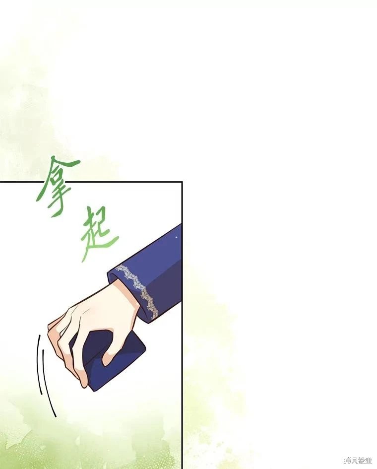 第132话