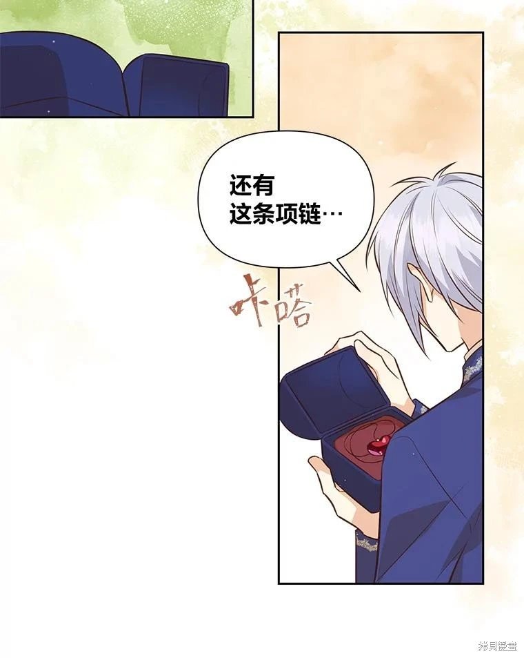 第132话