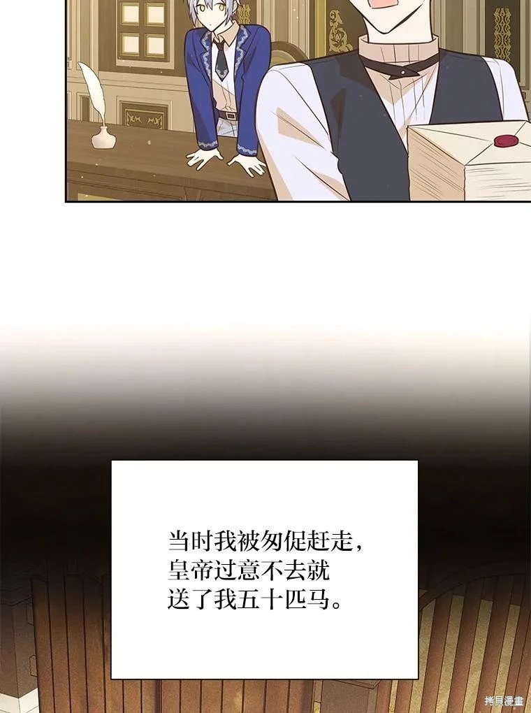 第132话