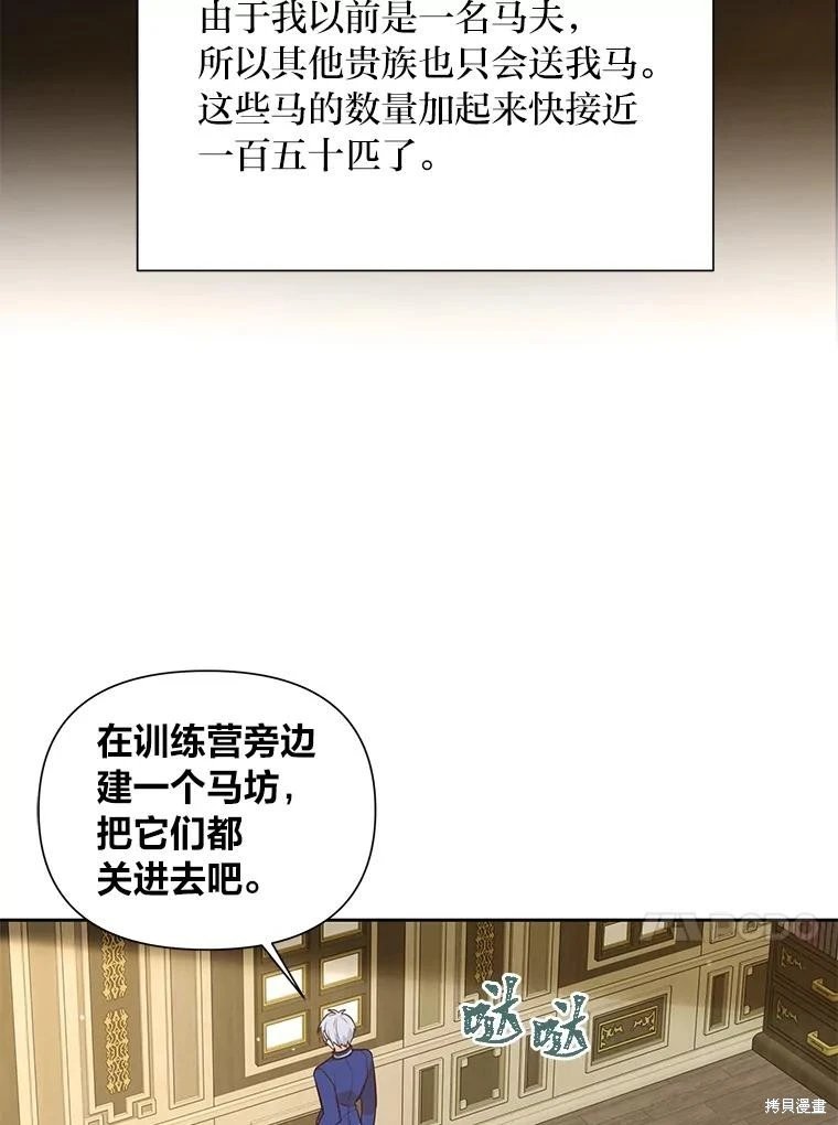 第132话