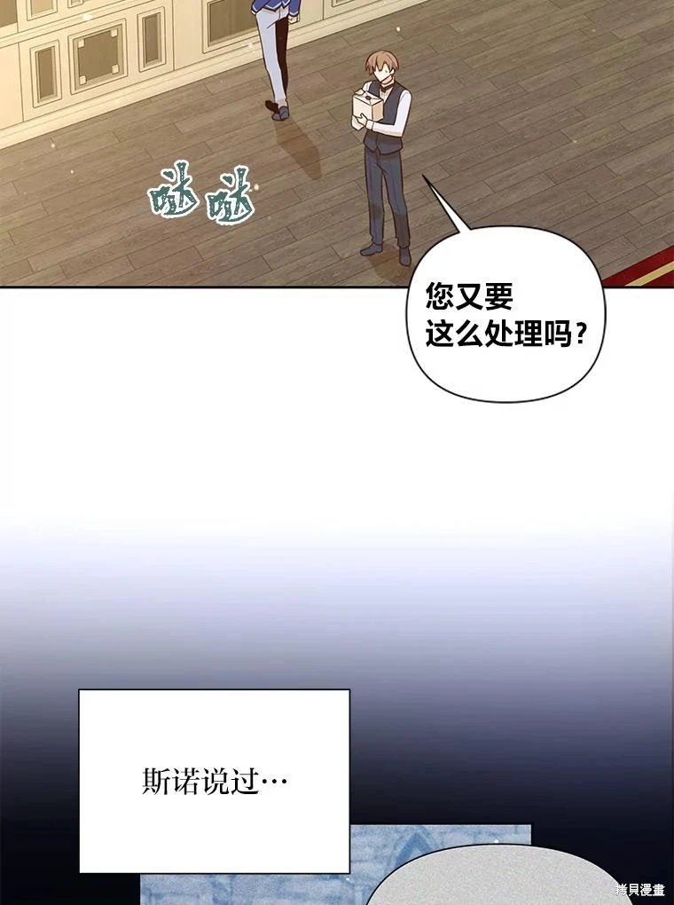 第132话