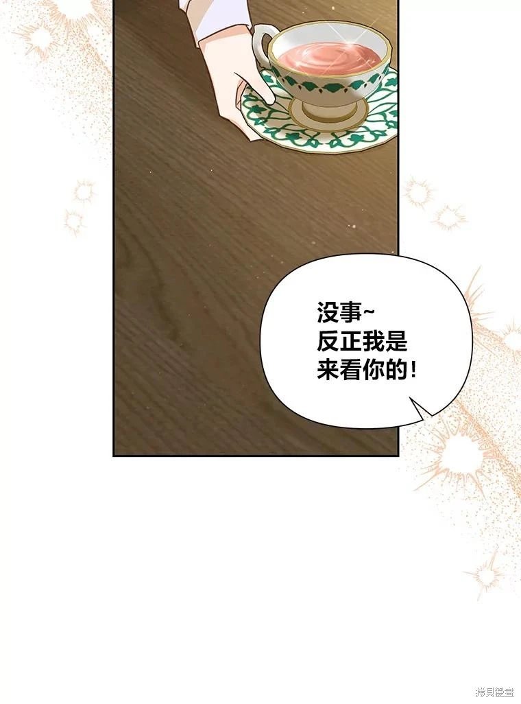 第132话