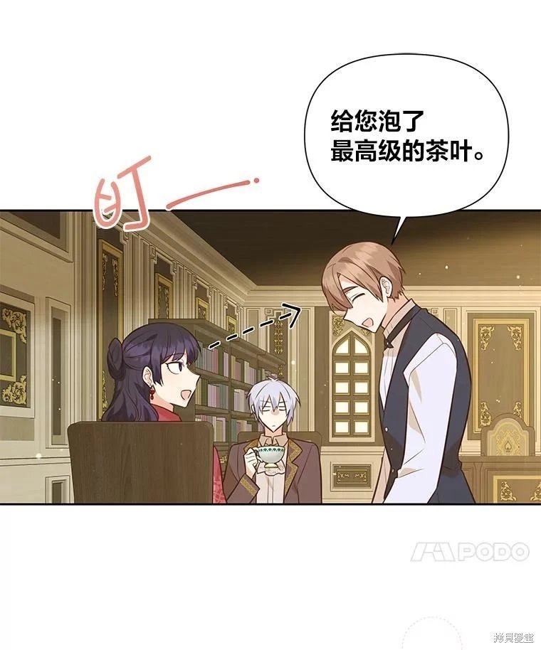 第132话